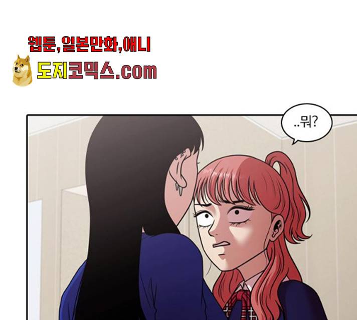 내일 209화 37