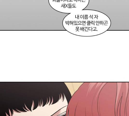 내일 209화 41