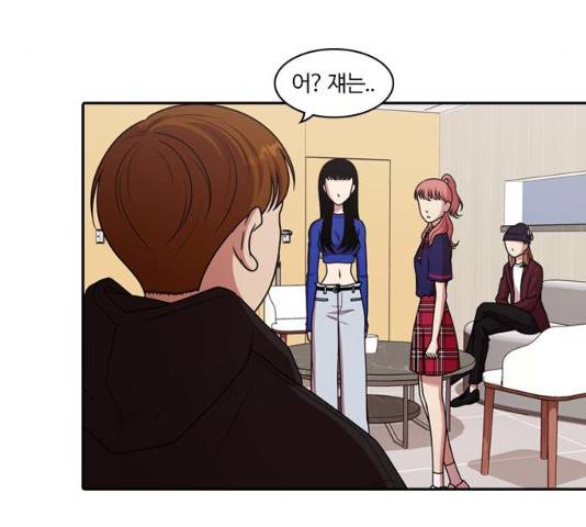 내일 209화 48