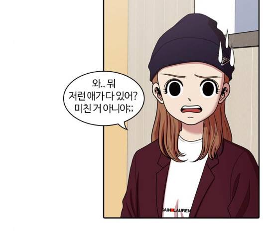 내일 209화 51