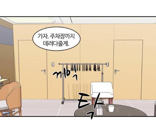 내일 209화 60