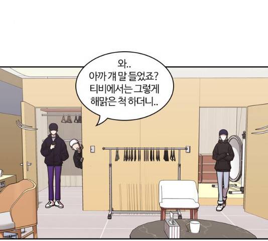 내일 209화 61