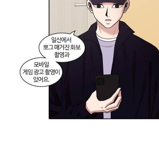 내일 209화 64