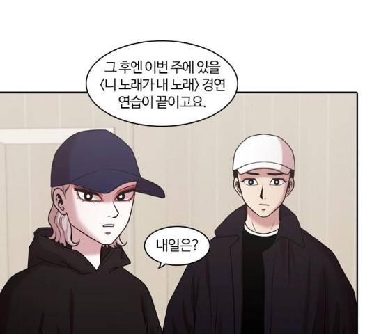 내일 209화 65