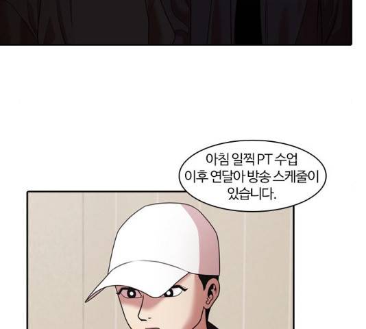 내일 209화 66
