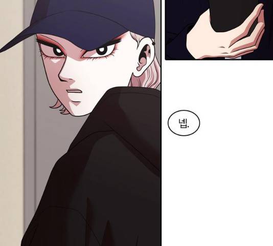 내일 209화 69