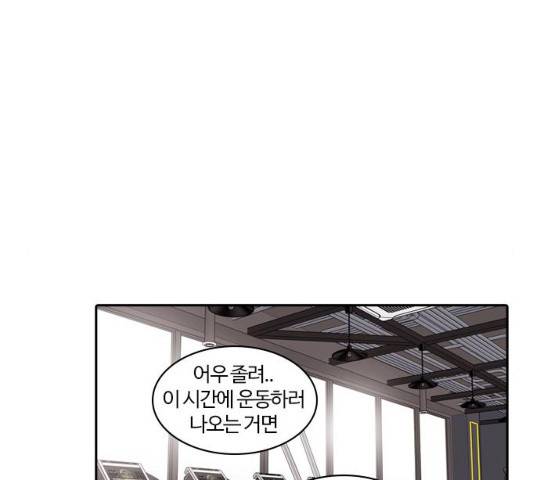 내일 209화 71