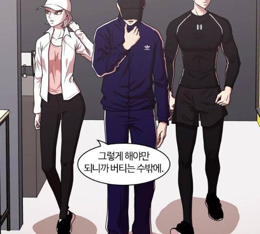 내일 209화 73