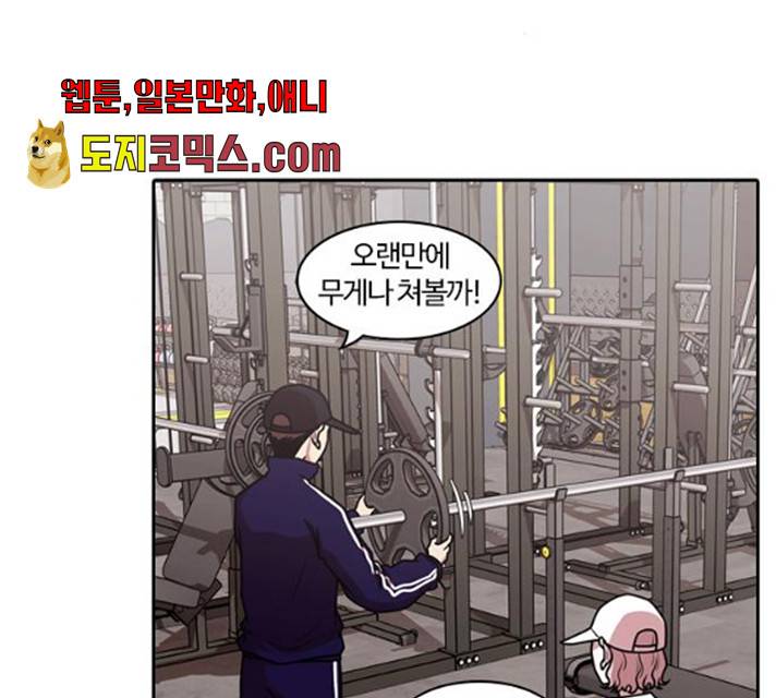 내일 209화 77
