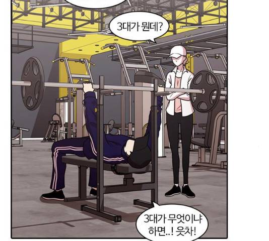내일 209화 79