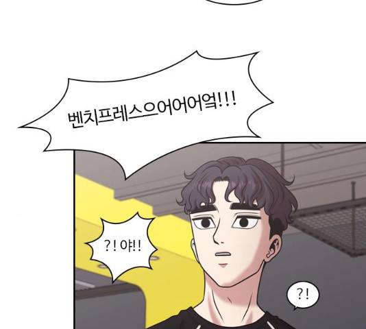 내일 209화 80