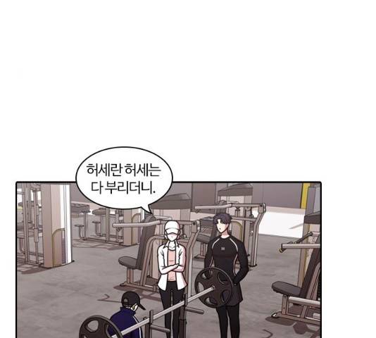 내일 209화 82