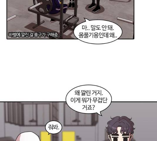 내일 209화 83