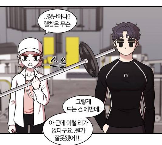 내일 209화 85