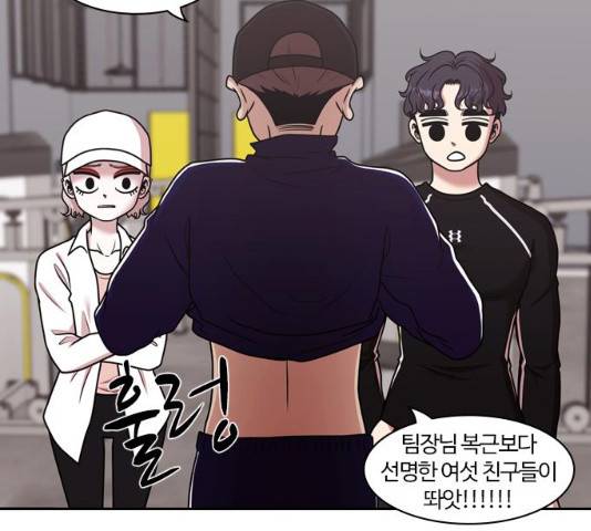 내일 209화 88