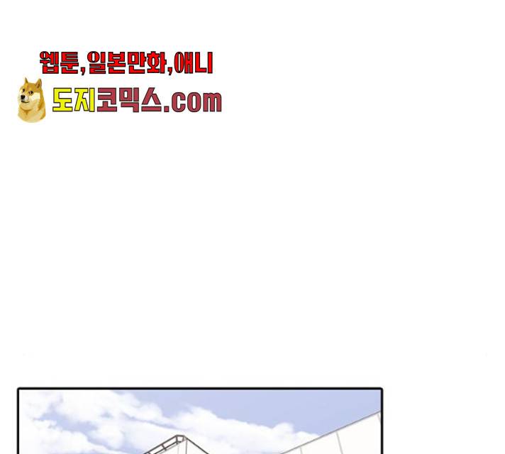 내일 209화 89