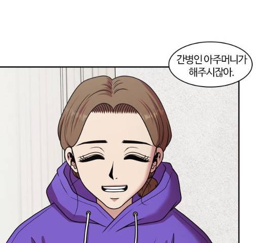 내일 209화 92