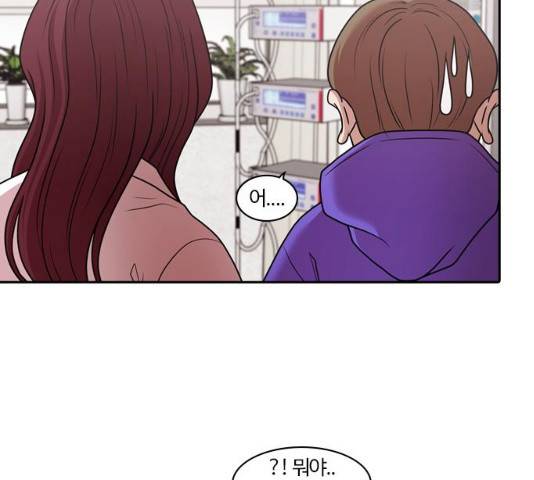 내일 209화 95