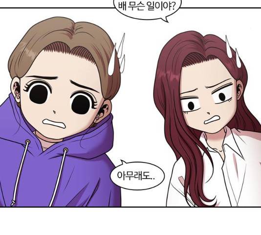 내일 209화 96