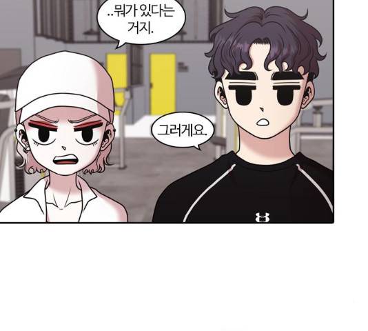 내일 209화 99