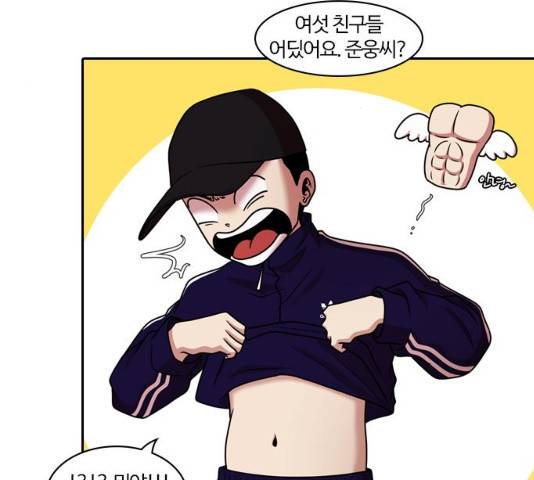 내일 209화 100
