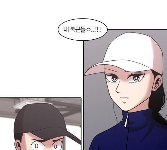 내일 209화 103