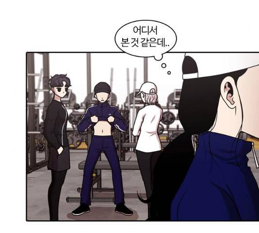 내일 209화 105