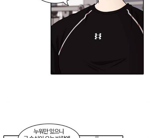 내일 209화 107
