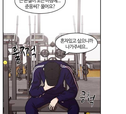 내일 209화 108