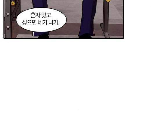 내일 209화 109