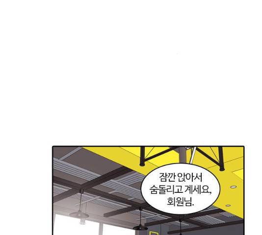 내일 209화 110
