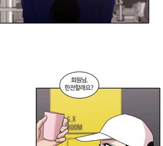내일 209화 118
