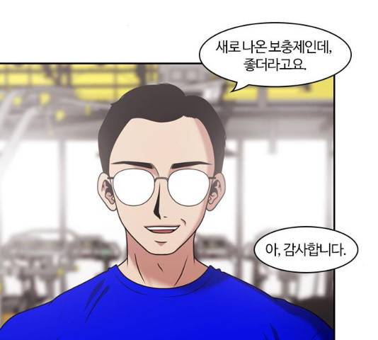 내일 209화 120