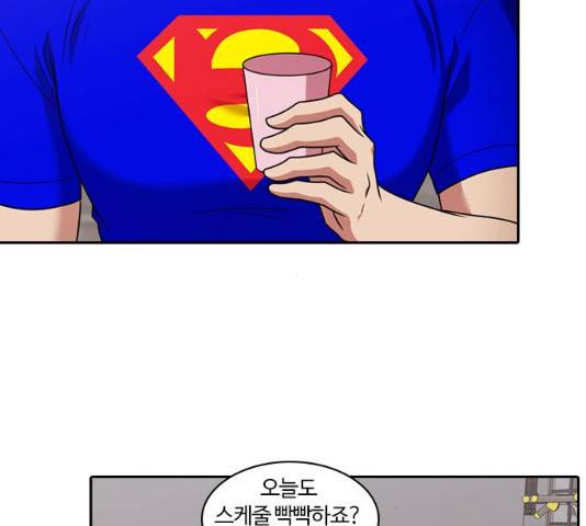내일 209화 121