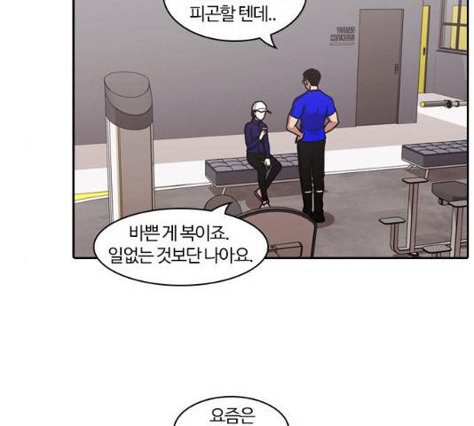 내일 209화 122