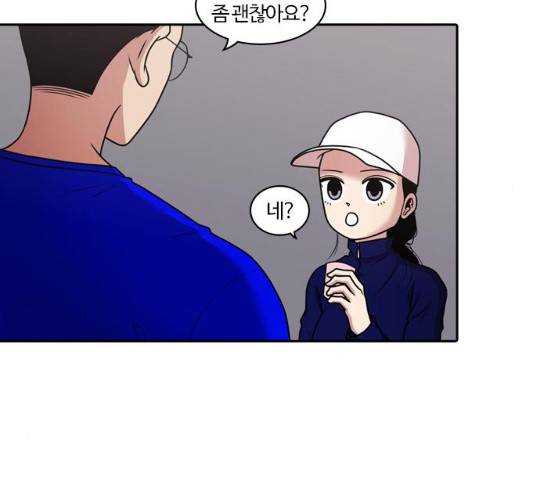 내일 209화 123