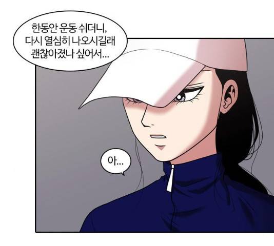 내일 209화 124