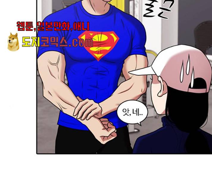 내일 209화 127
