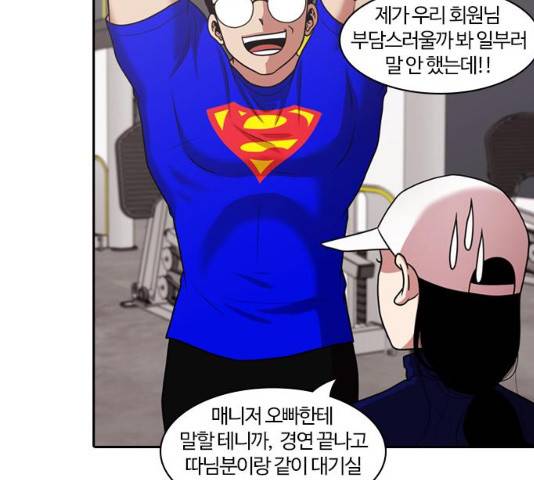 내일 209화 130