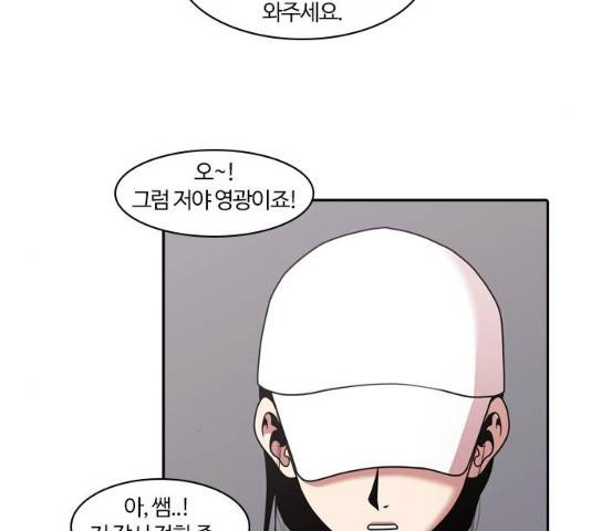 내일 209화 131