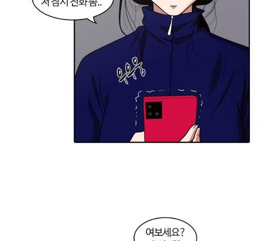 내일 209화 132