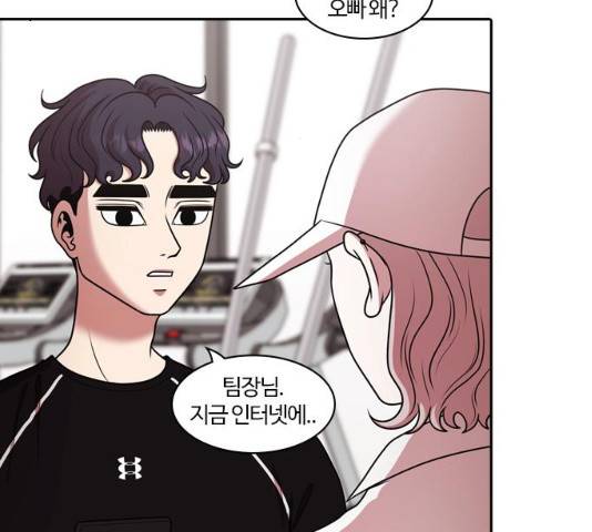 내일 209화 133