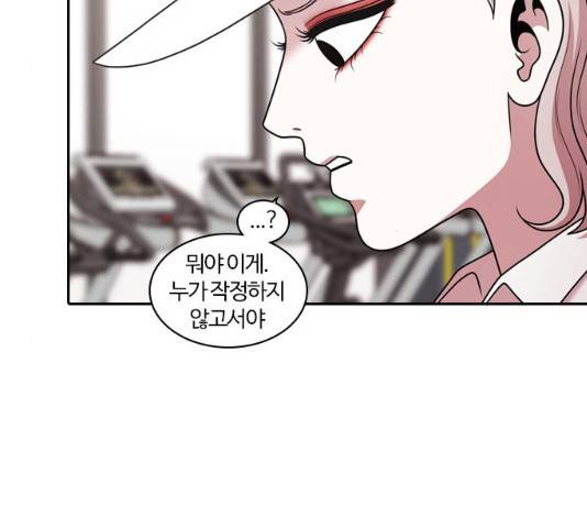 내일 209화 135