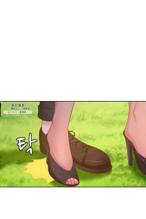 이 말세의 구세주 나란 남자 193화 5