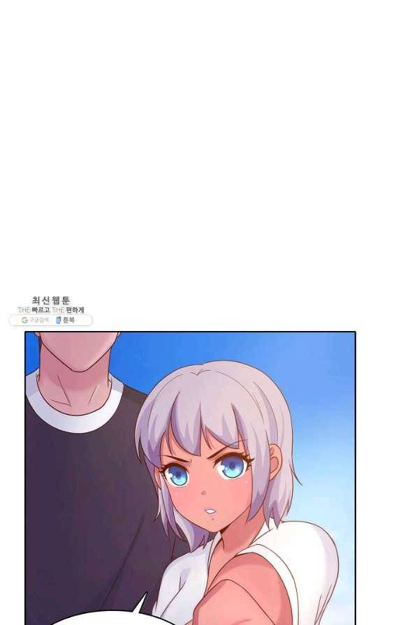 이 말세의 구세주 나란 남자 193화 6