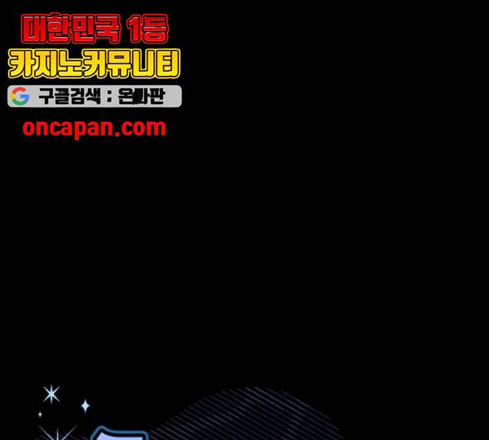 호수의 인어13화 1