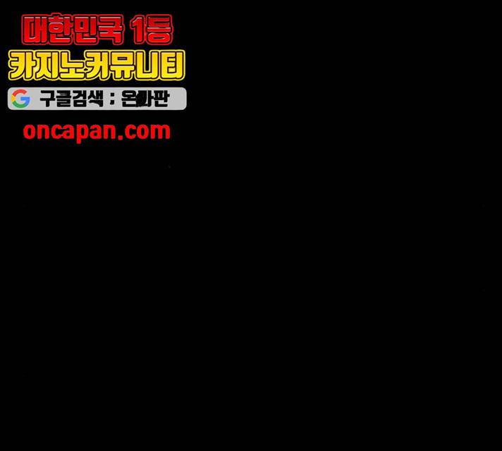 호수의 인어13화 16