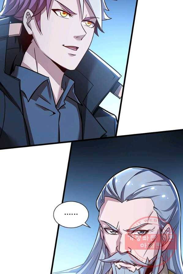 불사신왕무쌍기 76화 11