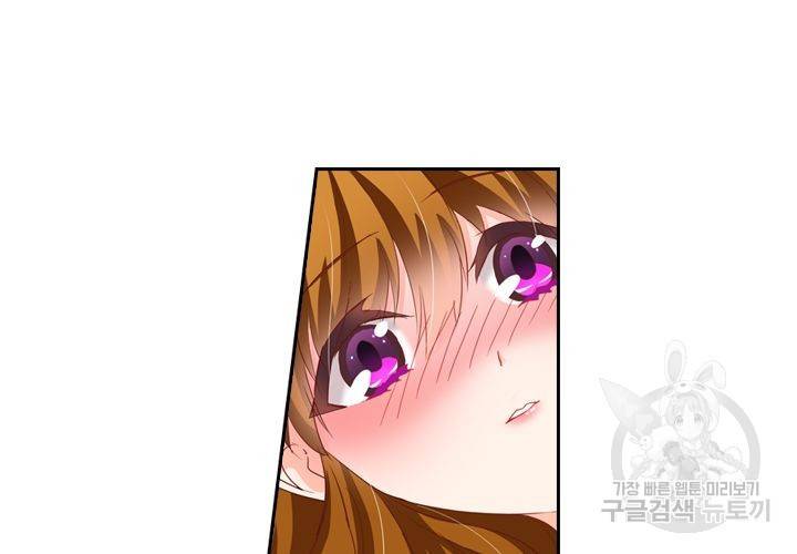 이혼해줄래요 140화 5