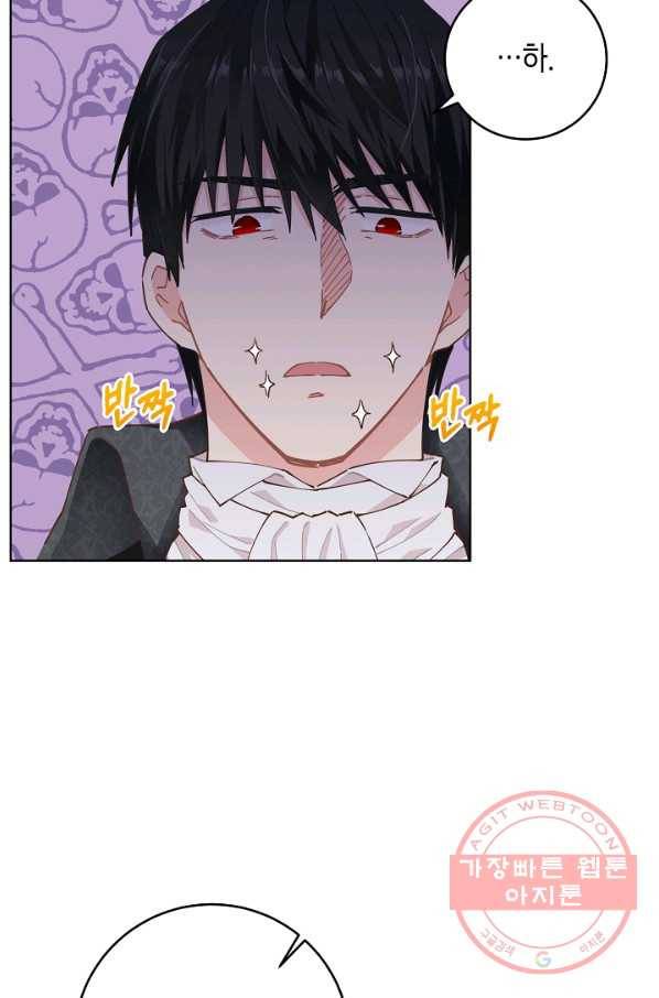 건강이 없습니다 4화 9